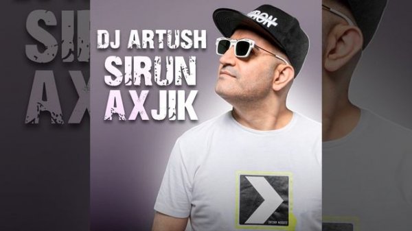 Махмур ахчик (Remix)