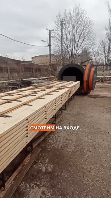 Комбинированная загрузка термокамеры разными породами дерева: дуб, сосна, ясень смотреть онлайн