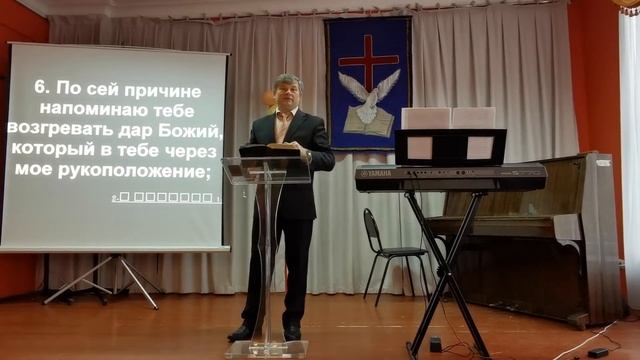 Пастор Николай Земецкий_Проповедь "Возгревай дар Божий" смотреть онлайн