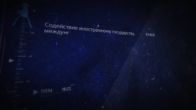 Об ответственности за пособничество в деятельности украинских радикальных структур #2