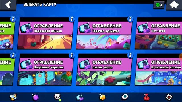 ЧТО КАЧАТЬ НА БЫКЕ И ГДЕ ЕГО БРАТЬ ЧТОБ РАЗВАЛИТЬ смотреть онлайн