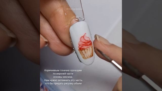 Кекс (акварель) смотреть онлайн