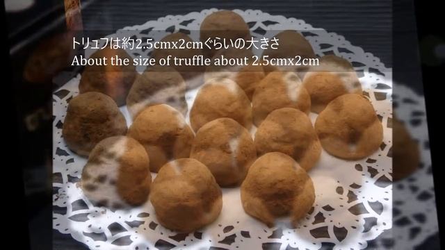 セモア のトリュフ　　CEMOI　Truffle смотреть онлайн