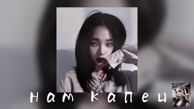 нам капец- пол матери •_•