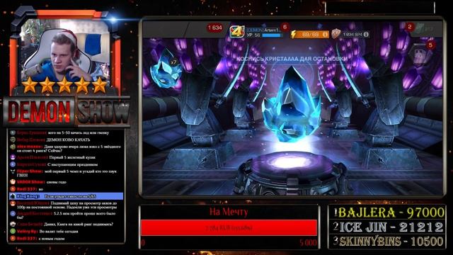 Новогодний Стрим | Открытие Кристаллов | Марвел Битва Чемпионов | Marvel Contest of Champions смотреть онлайн