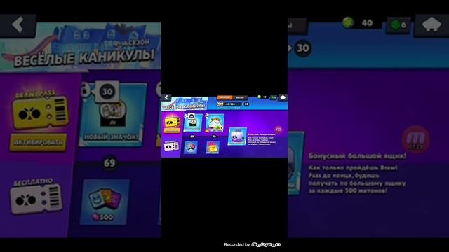 СЕГОДНЯ НОВЫЙ БРАВЛЕР БИРИ В 2 ЧАСА смотреть онлайн