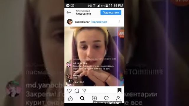 Сора леди Дианы и капы Диана врёт. смотреть онлайн