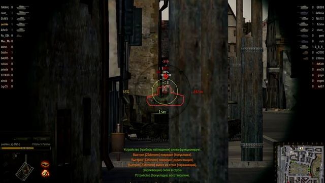 World of Tanks - tough fight PzKpfw V "Panther'' смотреть онлайн