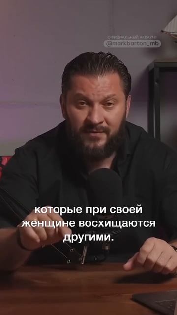Если мужчина сравнивает вас с другими смотреть онлайн