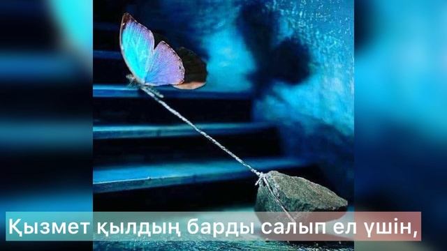 Қазақша поэзия.🥹ШАРШАТАДЫ ТІРШІЛІК😭😰Авторы:Дастан Матниязов.Поэзия-2022