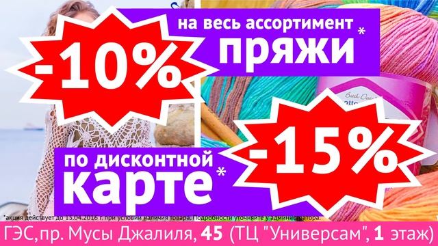 Клубочек смотреть онлайн