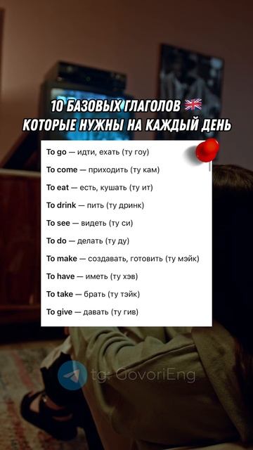 АНГЛИЙСКИЙ ДЛЯ НАЧИНАЮЩИХ | Учи английский по 5 минут в день! смотреть онлайн