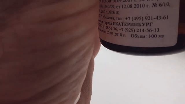 БиоПагом после ГлиоВера смотреть онлайн
