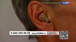 Фрагмент анонса и реклама (Россия 1, 21.05.2022)