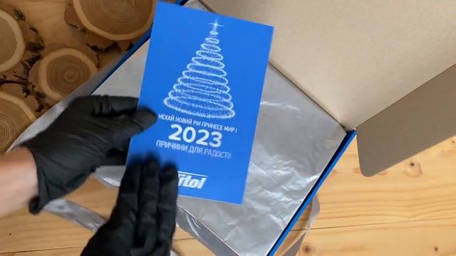 Vitol 2023 Новий Рік смотреть онлайн