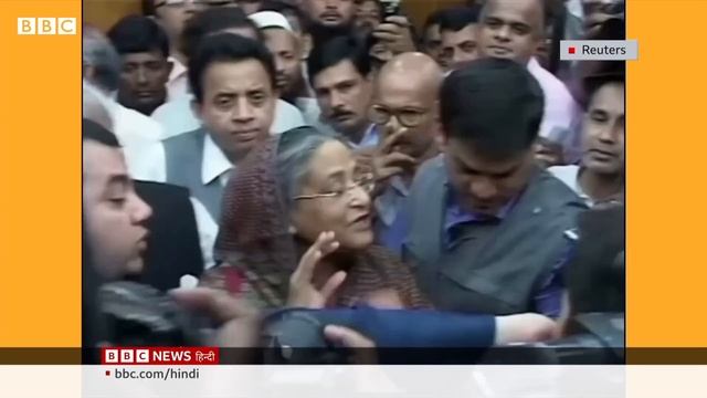 Bangladesh में सत्ता के शीर्ष तक कैसे पहुंची थीं Sheikh Hasina और कैसे उनका ढलान शुरू हुआ? (BBC) смотреть онлайн