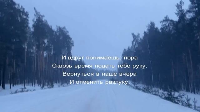 Стихи Когда нет пути назад...