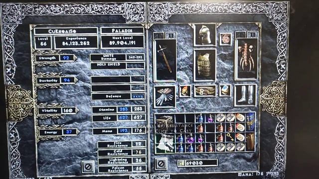 Củ khoai sọ смотреть онлайн