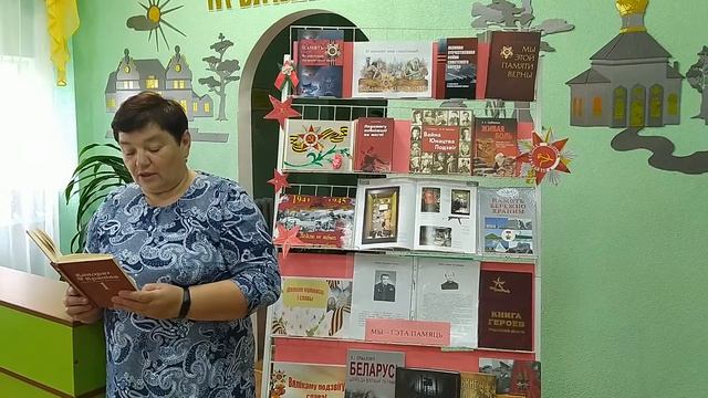 онлайн-акция "Поэзия 41-года" Читает Каракулька Валентина Александровна Новоельнянская ГПБЦ смотреть онлайн