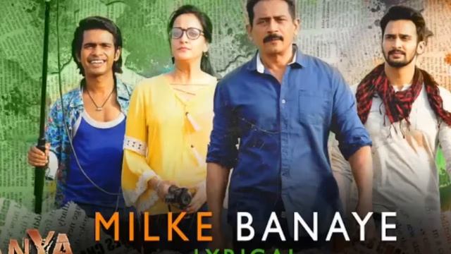 Milke Banaye | Anya | Atul Kulkarni, Raima sen, Prathamesh Parab, Bhushan p & Tejashree p | смотреть онлайн