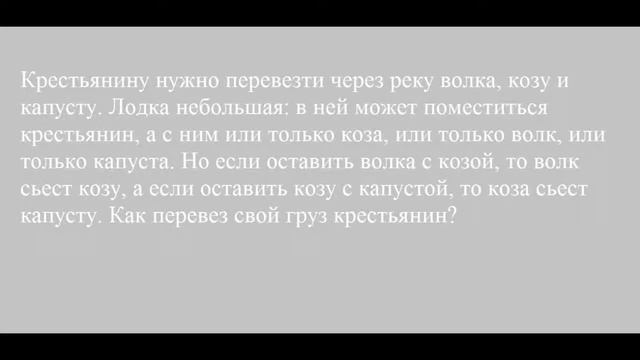 Детская задача смотреть онлайн