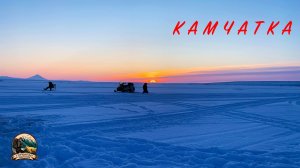 КОРЮШКА -ЗУБАРЬ Зимняя рыбалка на Камчатке #зимняярыбалка #корюшка #рыбалка #зимой #улов #рыбаки