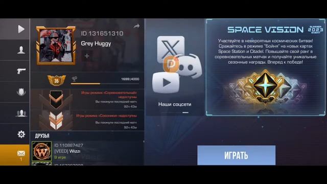 Стендофф 2 смотреть онлайн