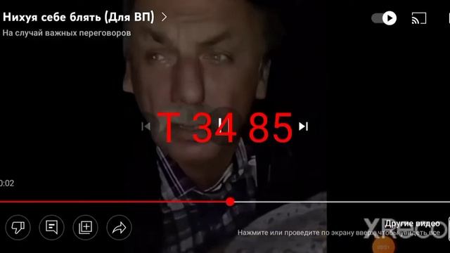 постарался очень сложно было пж поставь лайк смотреть онлайн