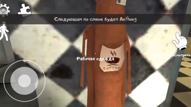 мороженщик теперь слепой:3 смотреть онлайн