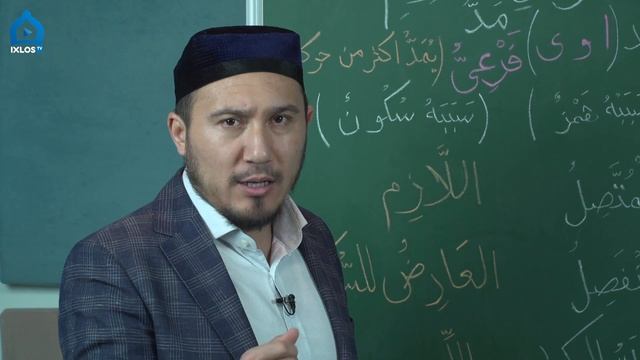 Tajvid Darslari | #14 | Mad Turlari | Muhammad Umar