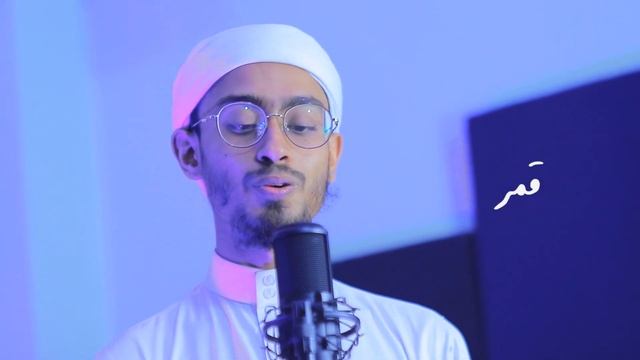 Qamarun | قَمَرٌ | Mahmud Labib | New Arabic Nasheed | official video | 2023 смотреть онлайн