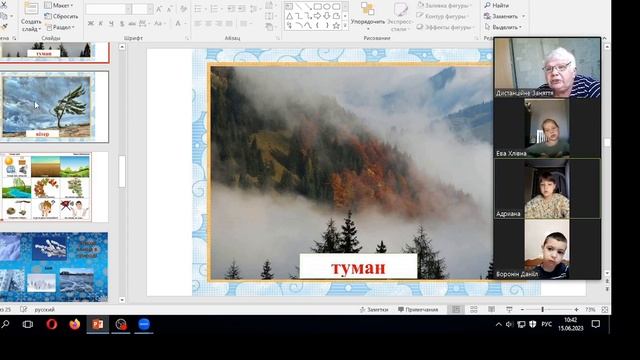 Заняття на тему: 