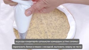 Маковый пирог с меренгой и кремом чиз.