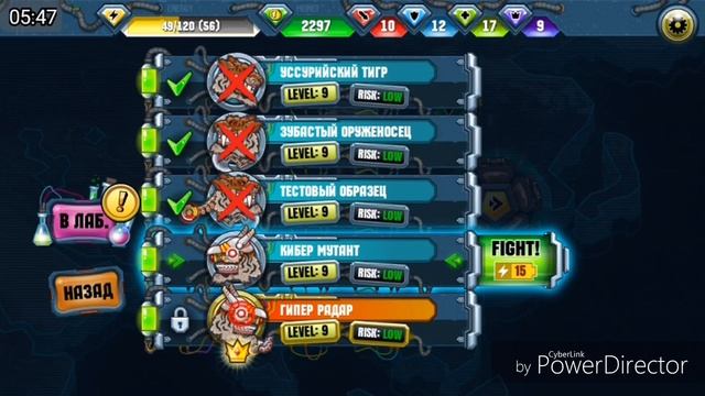 10 часть Mutant Fighting Cap 2(побеждаем тигров) смотреть онлайн
