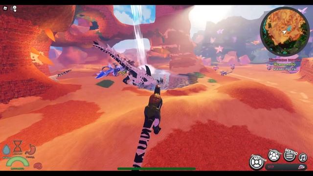 Стрим по Creatures of Sonaria (Существа Сонарии) смотреть онлайн