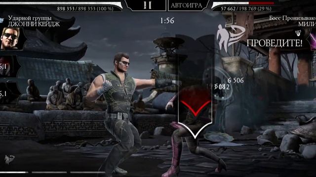 башня темной королевы 3 круг 30 бой #mk #mkmobile #mortalkombat смотреть онлайн