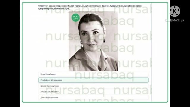 Музыка 6- сынып. Еркін қатысу Музыка және бейнелеу өнері. 2-сабақ смотреть онлайн