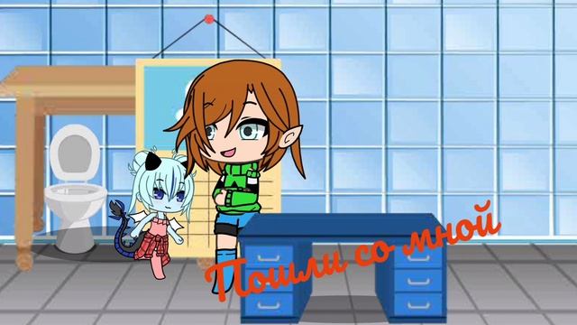 Спасаем детей из гачи ср@чи 7 (2/2 часть). Извиняюсь за долгое отсутствие) смотреть онлайн