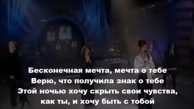 X-Perience - A Neverending Dream (перевод на русский) смотреть онлайн