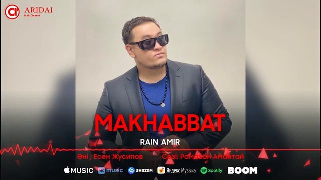 Rain Amir - Makhabbat / ARIDAI смотреть онлайн