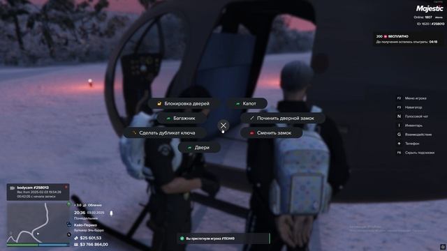 Grand Theft Auto V 2025.02.03 - 20.39.25.02.DVR смотреть онлайн