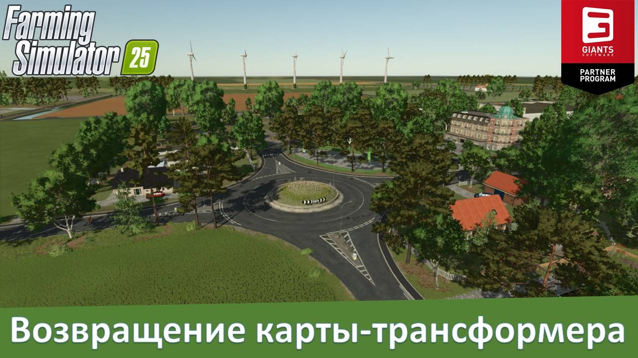 FS 25 NF Marsch - Обзор популярной немецкой 4-х карты смотреть онлайн