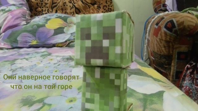 бумажный Майнкрафт 1 сезон 43 серия разговор Алексбрина 2 часть смотреть онлайн