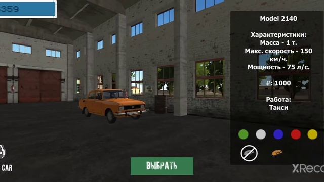 Мой первый мод для MOTOR DEPOT смотреть онлайн