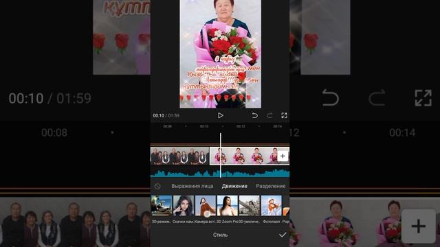 8 наурыз құттықтау
#Жаңалық 😮 #новости #Құттықтау