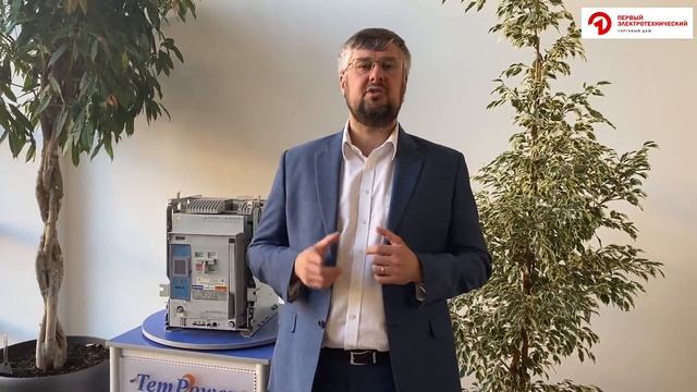 Ретрофит 0.4кВ Часть #1 "Что такое Ретрофит и почему Вам это может быть интересно?" смотреть онлайн