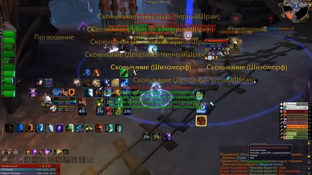 Mage and Holy Paladin BG смотреть онлайн