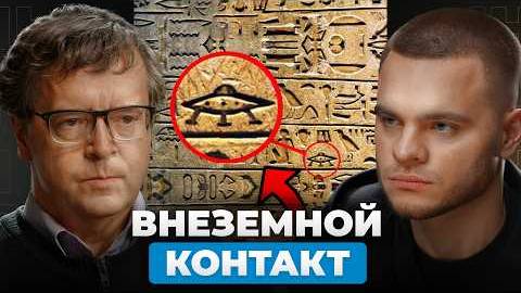 Что губит цивилизации？ Ужасная ошибка землян. Дмитрий Вибе смотреть онлайн