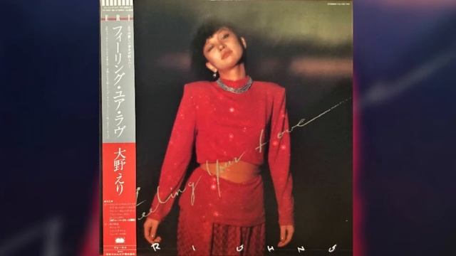 Eri Ohno 大野えり – Living Inside Your Love смотреть онлайн