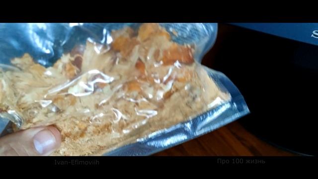 Перешёл на красный мухомор. смотреть онлайн
